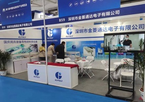 2021中國先進材料產業博覽會