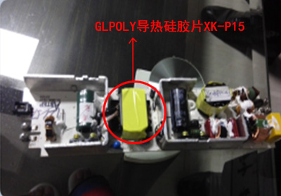 GLPOLY導熱矽膠片在電源適配器上的應用