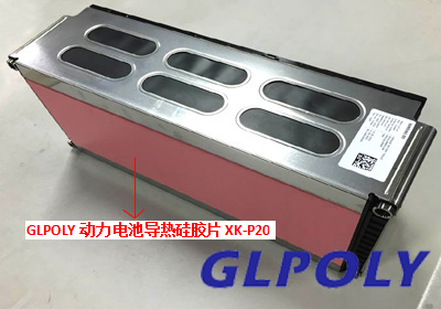 GLPOLY動力電池導熱矽膠墊廠家談動力電池係統熱管理設計