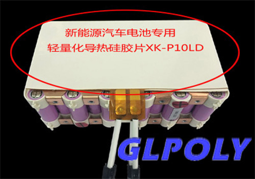 GLPOLY是深圳本土一家與貝格斯Berquist 一樣專業從事導熱材料生產研發的企業